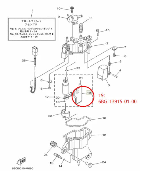 Fuel Pump Strainer for Yamaha F30B F30 F40F F40 (2009–2017) 6BG-13915-00